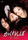 ???????? DVD-BOX1??6??T??? [DVD]