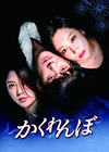 ???????? DVD-BOX2??6??T??? [DVD]