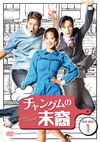 ???c??????? DVD-BOX1??6??T??? [DVD]