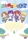 㳃U?????? [DVD]