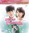 ??????????c???????? BOX2 ???????????????VD-BOX????????M????c????T??? [DVD]