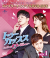 ??????????????????????????????? BOX1 ???????????????VD-BOX????????M????c????T??? [DVD]