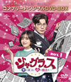 ??c?????㮌?????????????? BOX1 ???????????????VD-BOX????????M????c????T??? [DVD]