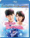 ??????????c???????? BD-BOX1 ???????????????D-BOX????????M????c????T??? [Blu-ray]