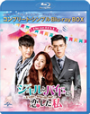 ???????????????F???Hyde[?Jekyll[?Me?? BD-BOX1 ???????????????D-BOX????????M????c????T??? [Blu-ray]