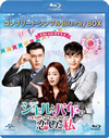 ???????????????F???Hyde[?Jekyll[?Me?? BD-BOX2 ???????????????D-BOX????????M????c????T??? [Blu-ray]
