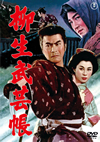 ???㫃?㌱ [DVD]