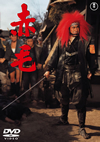 䳂? [DVD]