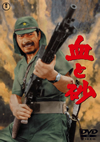 ???? [DVD]