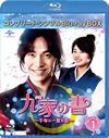 ?M??????????X??Y????? BD-BOX1 ???????????????D-BOX????????M????c????T??? [Blu-ray]
