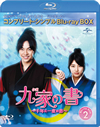 ?M??????????X??Y????? BD-BOX2 ???????????????D-BOX????????M????c????T??? [Blu-ray]