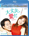C?C????? BD-BOX1 ???????????????D-BOX????????M????c????T??? [Blu-ray]