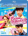 ?????<??????????[?-????????????- BD-BOX1 ???????????????D-BOX????????M????c????T??? [Blu-ray]