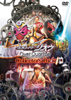 ????? ⹇????????? Over Quartzer ?????????????2??T??? [DVD]
