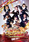 ?????????[????]Md????????????[????]Md???????????[????]????????????c??019??C???????????????? [DVD]