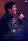 ????[?????????? 2019 in ??V??????C??? [DVD]