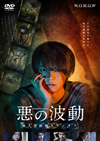 WOWOW??????????? ??A?? 㬍⍸???????????? DVD-BOX??2??T??? [DVD]