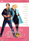 ?????????????????10?????'19P? [DVD]