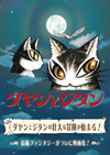 ???????? [DVD]