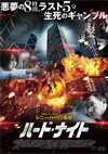 ??????????('19ⶇ??E?? [DVD]