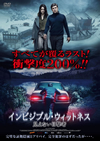 ???????????c??????? ???????????('18?) [DVD]