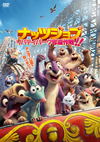 ?????????? ??????c?????????! [DVD]