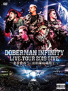 DOBERMAN INFINITY[?VE TOUR 2019??5IVE??^????????????????????????????????i??M??????T??? [DVD]