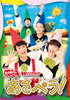 NHK??????????????c???? ??????????? ???????? [DVD]