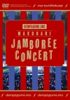 ?????.inc[??[??c???????????????????M??????T??? [DVD]
