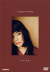 ?????[?IP[?COVERS [DVD]