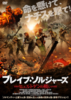???????????c?? ????????????('18P? [DVD]