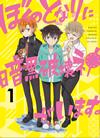 ??????????Z???D?????????? 1 [Blu-ray]