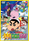 ????????????<???? 䣉??!M?M?⸍??? [DVD]