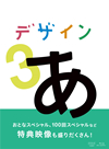 ??????? 3 [Blu-ray]