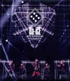 Da-iCE[?ST TOUR 2020-SPECIAL EDITION- [Blu-ray]
