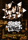 KING OF KINGS 2019 GRAND CHAMPIONSHIP FINAL [DVD]