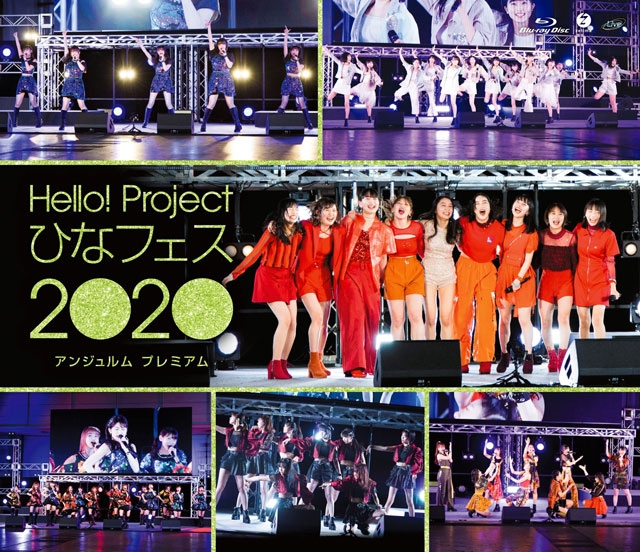 ???????[?llo[?Project ???????020 ??????? ??????????2??T??? [Blu-ray]