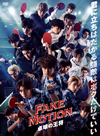 FAKE MOTION-??????O?-??4??T??? [DVD]