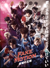 FAKE MOTION-??????O?-??4??T??? [Blu-ray]