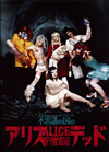 ??B???eZC???????? ???䫈????????????????? [DVD]