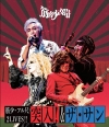 L???O?D[??O?????2LIVES!!??I?????[????????? [Blu-ray]