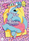 ??c????J? Vol.3 [Blu-ray]