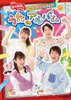 NHK??????????????c???? ?????????? ??????????? [DVD]
