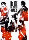 Da-iCE[?VE TOUR 2014-PHASE 2-??2021X???31??????????M????? [DVD]