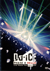 Da-iCE[?ve House Tour 2015-2016-PHASE 4 HELLO-??2021X???31??????????M????? [DVD]