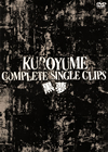 Z?C?KUROYUME COMPLETE SINGLE CLIPS??2020X?2??31??????????M????? [DVD]