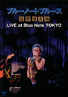 ^????^?????????????????? ^????^?? LIVE at Blue Note TOKYO??2021X???31??????????M????? [DVD]