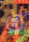 RC?????????????20th Anniversary-??2020X?2??31??????????M????? [DVD]