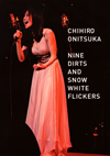K???<???[?NE DIRTS AND SNOW WHITE FLICKERS??2020X?2??31??????????M????? [DVD]