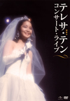 ??????????????????????2020X?2??31??????????M????? [DVD]